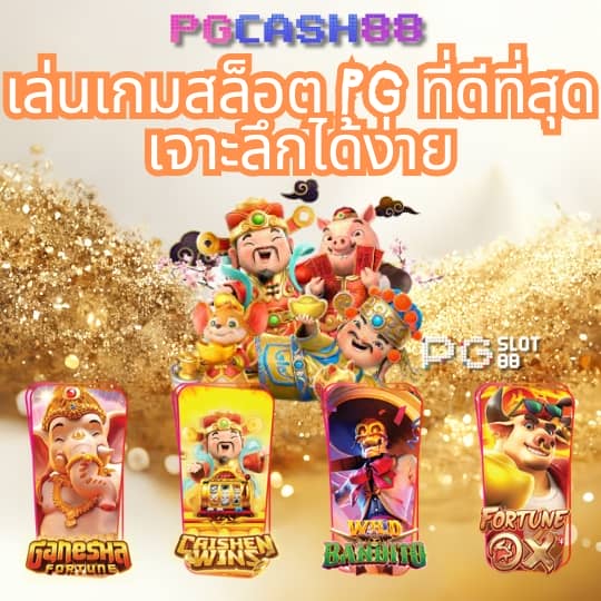 ผลบอลภาษาไทย thscore co