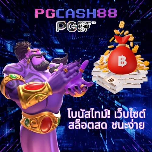 ผลบอลภาษาไทย thscore co