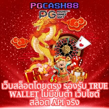 ผลบอลภาษาไทย thscore co